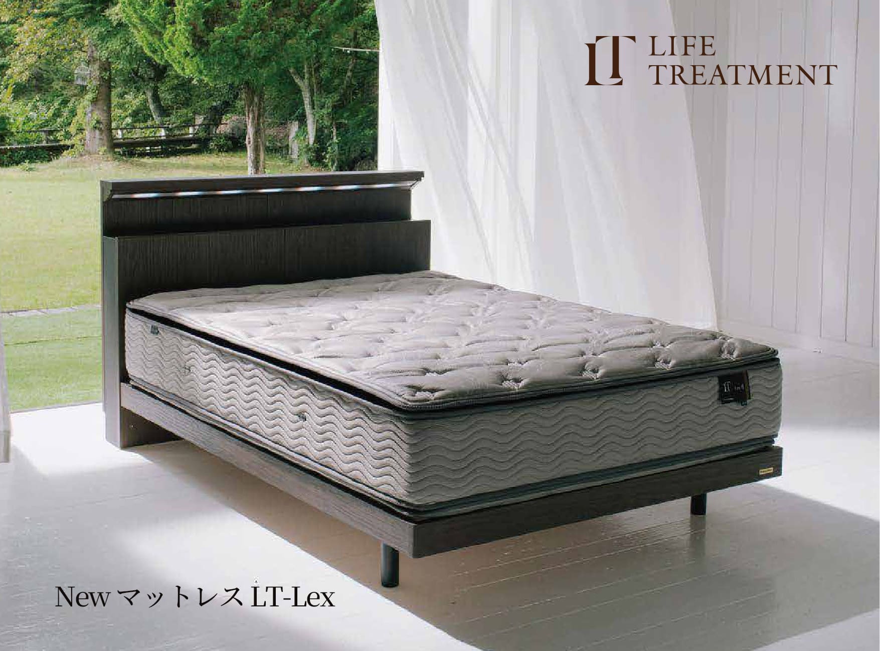New マットレス LT-Lex